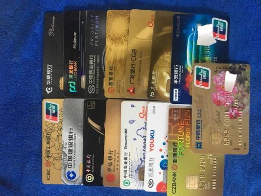 中信银行农业银行工商银行建设银行中原银行哪个最安全？中信银行和工商银行信用卡哪个好