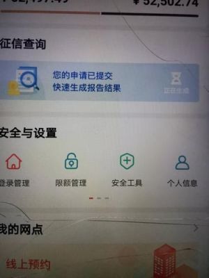 助信达app查征信吗？征信有问题哪个贷款app好可以用