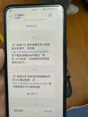 哪个银行卡额度高又容易申请？建行跟广发哪个好下卡