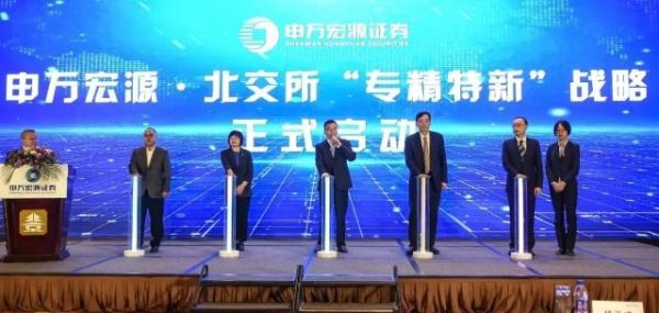 申万宏源北京总部待遇怎么样？申万宏源 哪个服务器好用