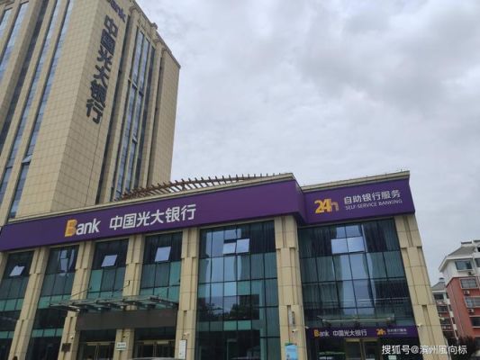 光大银行学院在南京吗？学院路建设银行是哪个支行