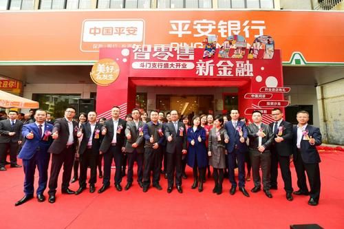 招商银行，民生银行，平安银行这三家银行待遇哪家好？哪个银行效益比较好