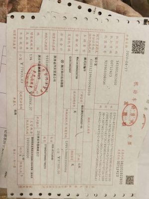 邮政贷款买车为什么不给发票？哪个银行无贷款买车