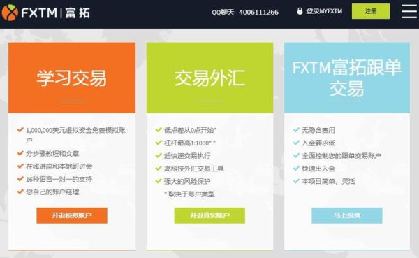 入金流程及注意事项？入金时外汇用途选哪个