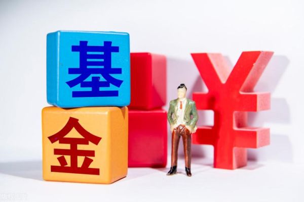 投资基金哪家券商比较靠谱?想开户试试？买基金哪个券商好