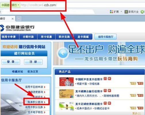 建行怎么修改还款日期？建设银行还款应该是哪个号码