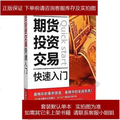 （期货类专家）请进。请问做期货一般看哪些杂志最好？玩期货看哪个网站有帮助
