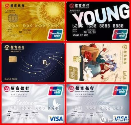 广东最好的四大银行？招行和中行的信用卡哪个好