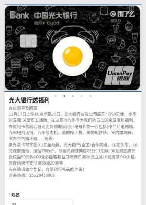 光大银行和农商银行哪个安全存款？光大银行跟建设银行哪个行的存款更安全