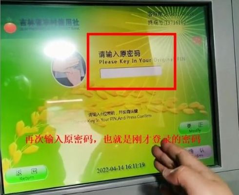 邮政储蓄交易密码是什么？外汇九个密码是哪个银行