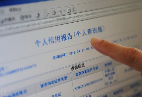 省呗每次借款都查征信吗？哪个平台不看征信可以借款
