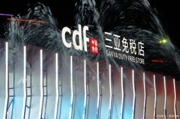 去海南免税店购物用外币可以吗？三亚免税店哪个信用卡可以打折