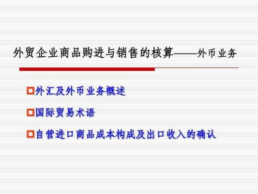 做外贸出口的公司。银行对公账户开在哪个银行好？外汇对公开户哪个银行