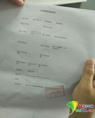 贷款买房，收入证明与工资的银行流水账单要一致吗？流水和工资收入证明哪个重要