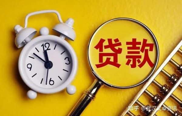 私人贷款比银行利息高，为什么有些人不去找银行贷款？金融贷款和银行贷款哪个门槛低