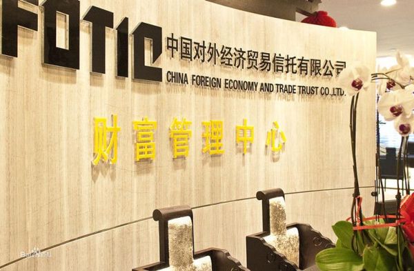 中国对外经济贸易信托有限公司是什么贷款？中国对外信托股份有限公司是哪个小贷
