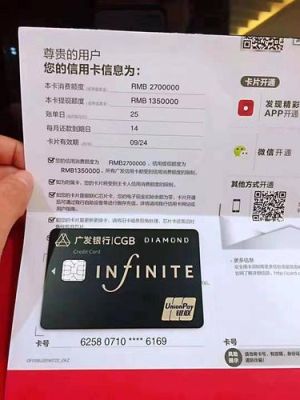 广发万事达车主白金卡怎么样？广发哪个卡适合办理