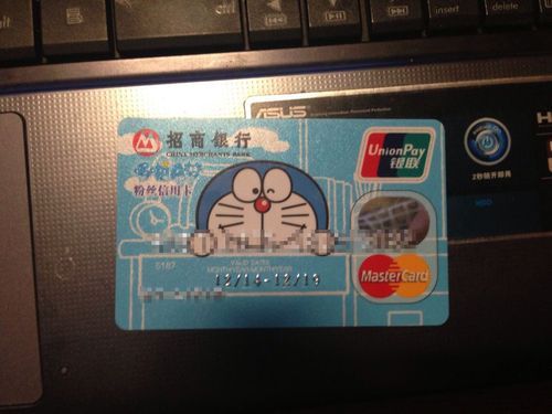 办理信用卡交通银行、光大银行还是招商银行好？招商银行建设银行工商银行信用卡哪个好