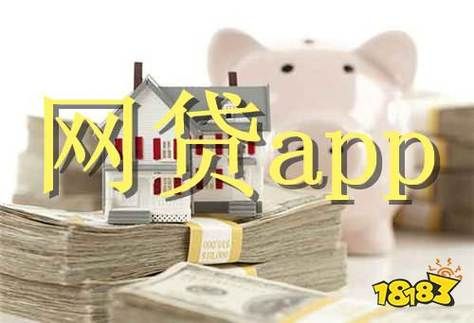急用钱除了网贷还哪里能借？正规的网贷平台哪个放款最快