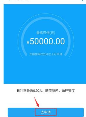 安逸花新人能有多少额度？新人借钱哪个额度高