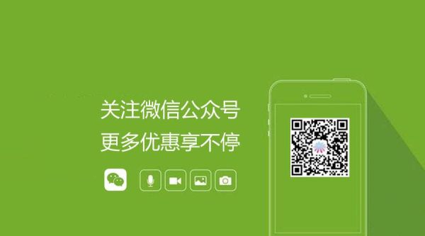 公众号可以借给别人吗？微信哪个公众号好借