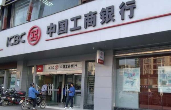 1604开头是哪个银行？工行1604哪个地区