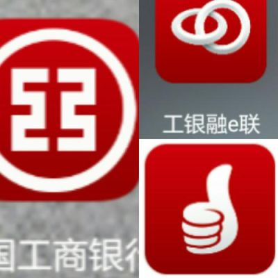 工商银行和工商融e联有什么区别？工银融e行和工商银行哪个好