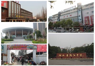 章华高中是普高还是职高？潜江市章华中路工商银行是哪个支行