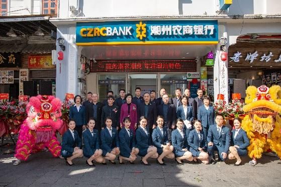 潮州农商银行是分行还是支行？潮州哪个银行利息高