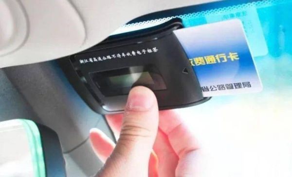 高速etc能共用一个银行卡吗？哪个行的etc能用储蓄卡
