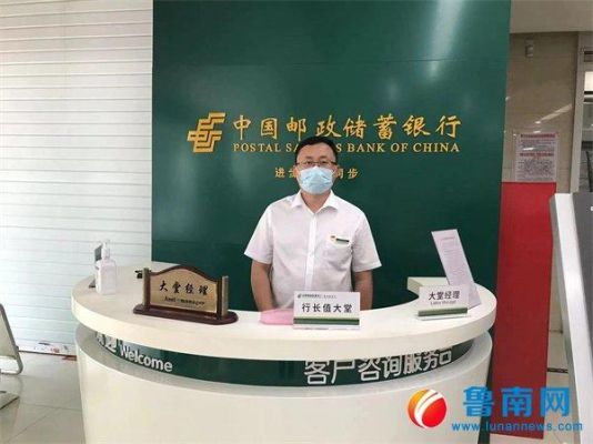 买保险还是去邮政银行当大堂经理?选哪个好？邮政局和保险公司哪个好一些