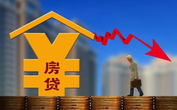 2021买的房2023怎么申请降利息？房贷哪个月利率最低