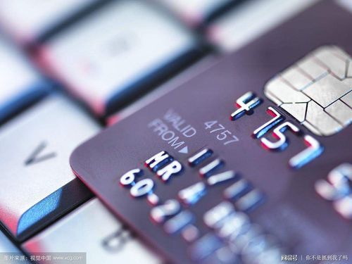 什么银行卡最常用？日常消费信用卡哪个好