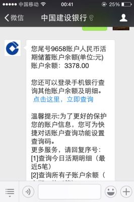交通银行卡限额10000是什么意思？银行一万是哪个银行