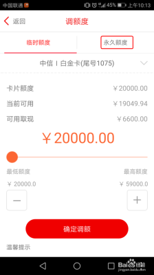 哪个银行卡额度高又容易申请？哪个银行卡额度较高