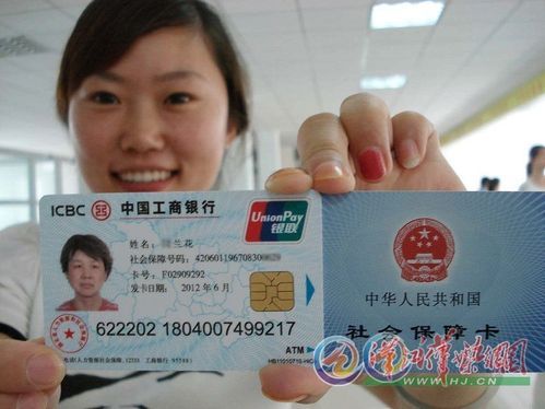 社保卡工商还是农村信用社好？市区工行和乡镇农商行选哪个