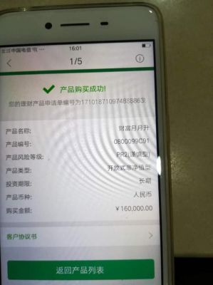 邮政银行卡无缘无故扣了70？哪个银行是扣费少