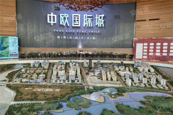 中欧国际城d10值得买吗？中欧消费和中欧品质消费买哪个好