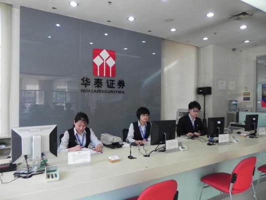 打95590收费吗？华泰证券和中国银联哪个好