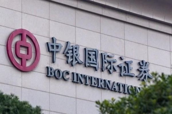 中银证券与中银国际证券是不是一个公司？中银证券和中银保险选哪个