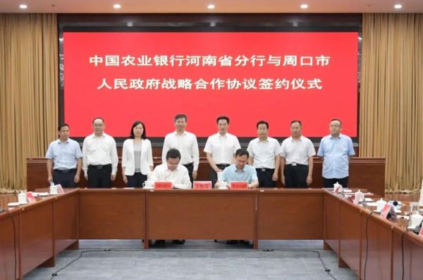 工商银行和农行哪个最好？工行和农行该签约哪个