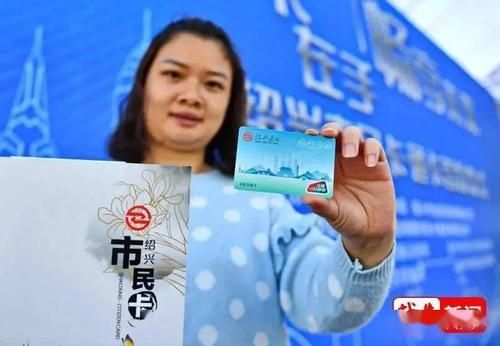 办市民卡当天能取吗？市民卡里的钱去哪个银行取