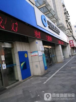 上海建设银行虹口区各网点？株洲建行分行在哪个位置