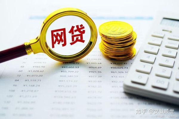网贷逾期多久会冻结名下车辆吗？车房哪个分期好