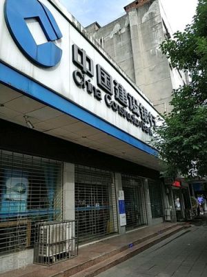 贵阳市公安局南明分局地址？贵阳市建设银行朝阳支行是哪个社区