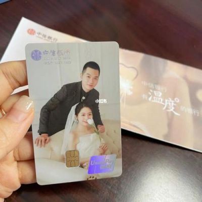 四大银行哪个能定制情侣卡？哪个银行可以办情侣照片卡