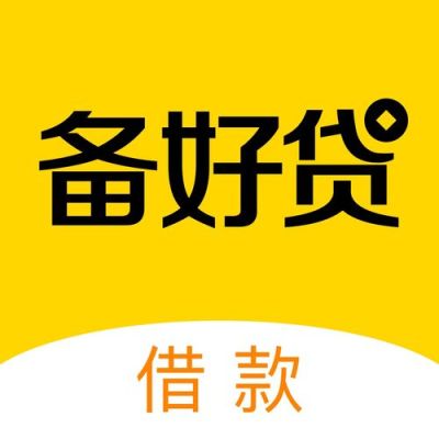 备备小银能申请开通吗？小银贷款是哪个app