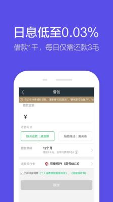在哪贷款比较正规？360借条与安逸花哪个好