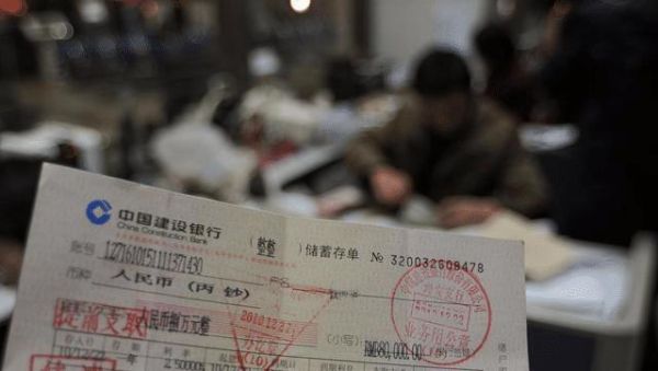 为什么山西人存款多？山西省存款最多的银行是哪个