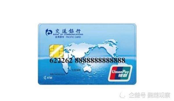 交通银行银行信用卡可以取现金吗？交通银行信用卡去哪个银行取现好